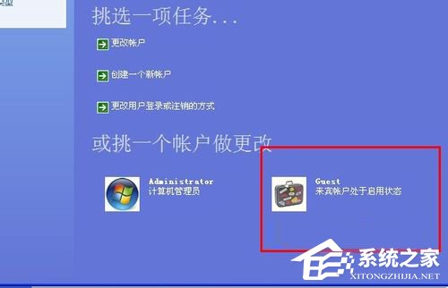 XP局域网无法访问共享文件夹怎么办?