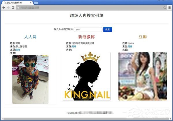 “人肉搜索”这么厉害，但你知道“人肉搜索”犯法吗？
