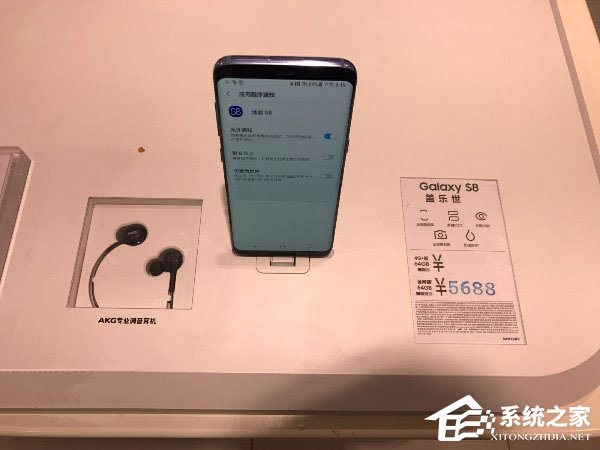 三星S8/S8+国行售价曝光：5688元起