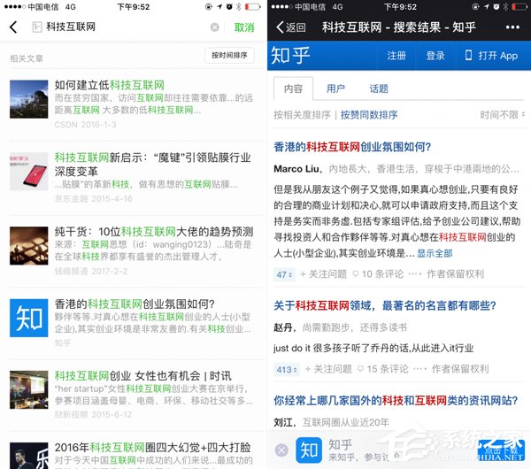 微信iOS新版上线：增加「微信实验室」功能