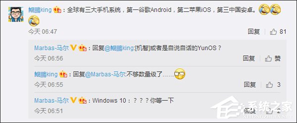 Android≠安卓？谷歌：中国设备未计入20亿Android活跃量中