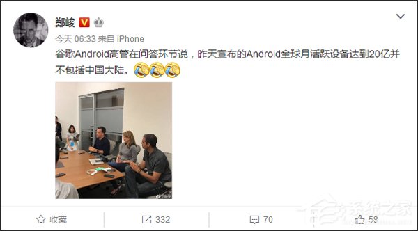 Android≠安卓？谷歌：中国设备未计入20亿Android活跃量中