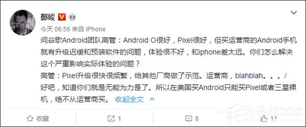 Android≠安卓？谷歌：中国设备未计入20亿Android活跃量中