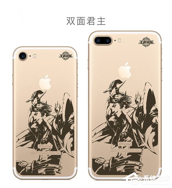 王者荣耀定制手机iPhone7/Plus正式发售：五种外观可观选择