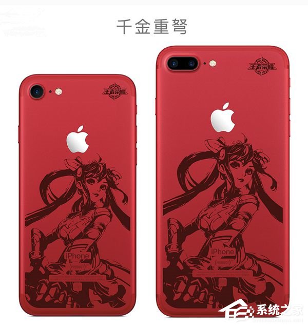 王者荣耀定制手机iPhone7/Plus正式发售：五种外观可观选择