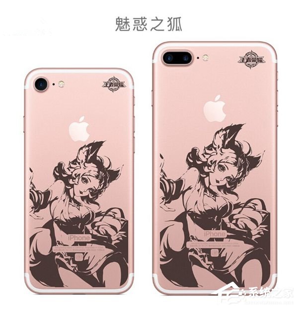 王者荣耀定制手机iPhone7/Plus正式发售：五种外观可观选择
