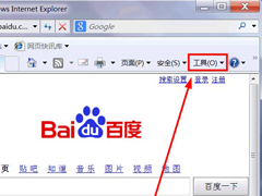 Win7系统如何启用cookies功能？