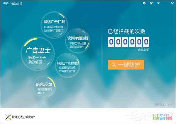 防火墙哪个好？防火墙排名