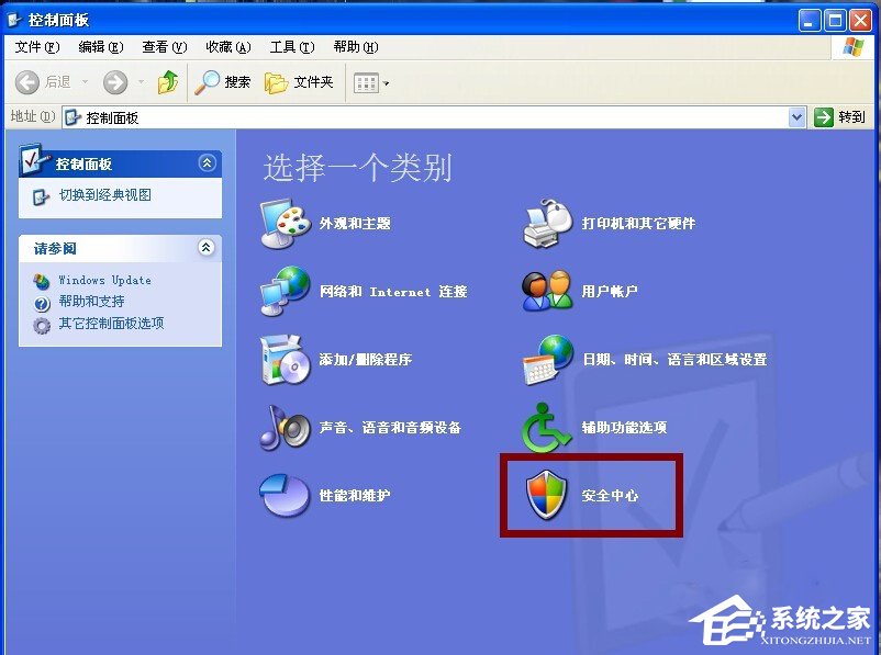 XP怎么关闭右下角中的自动更新图标?