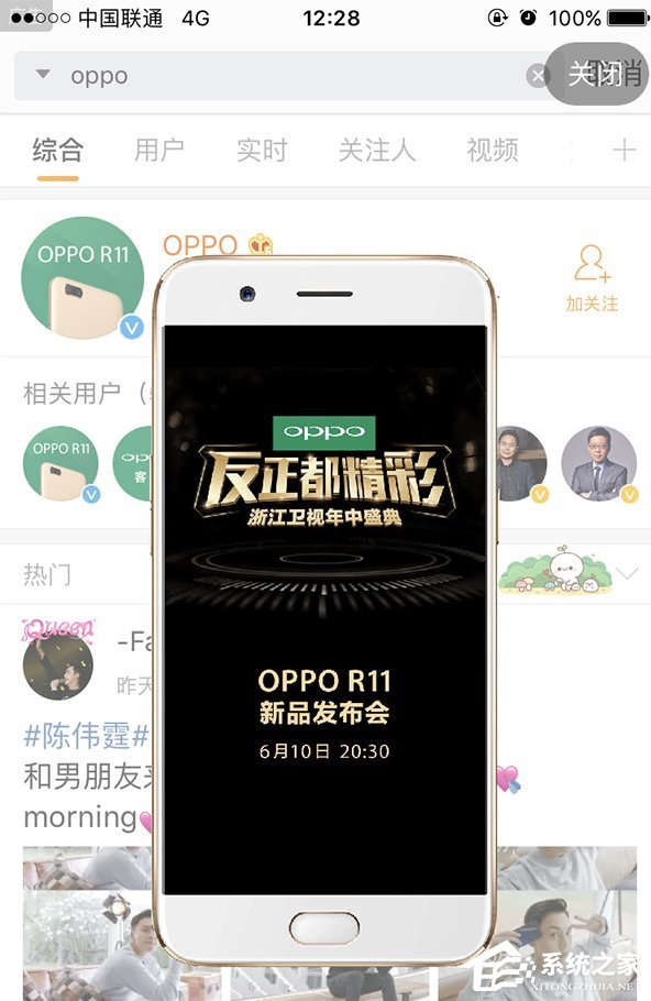 OPPO R11发布时间确定：后置2000万像素双摄