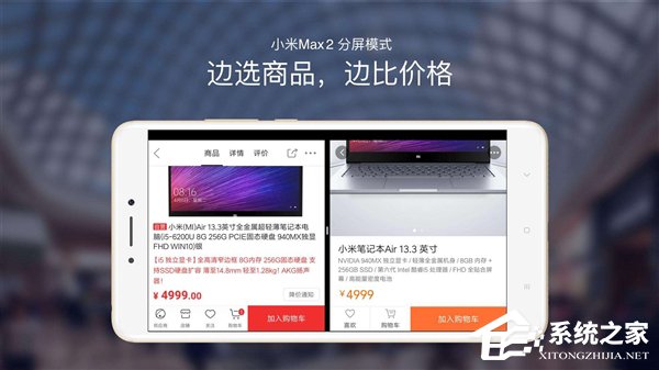为什么这么晚才发布分屏功能？MIUI开发组竟如此回应