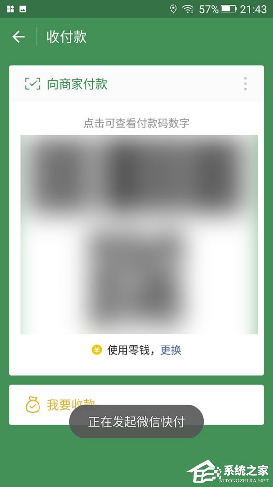 金立S10手机测评：四摄拍照更强大