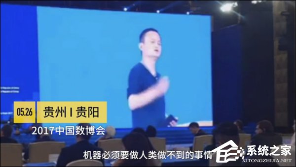 马云：AlphaGo很厉害？So TM What？
