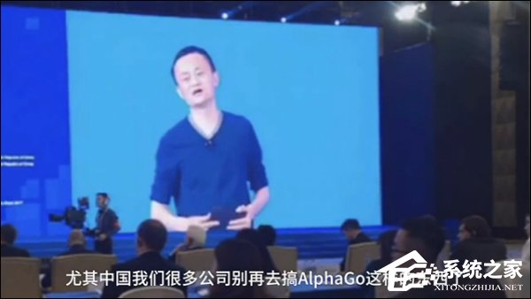 马云：AlphaGo很厉害？So TM What？