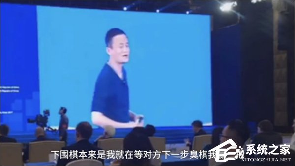 马云：AlphaGo很厉害？So TM What？