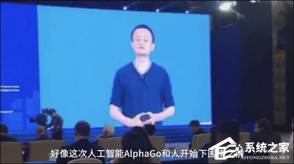 马云：AlphaGo很厉害？So TM What？