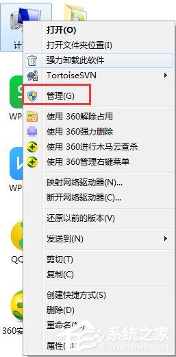 Windows7音频服务未运行怎么办?