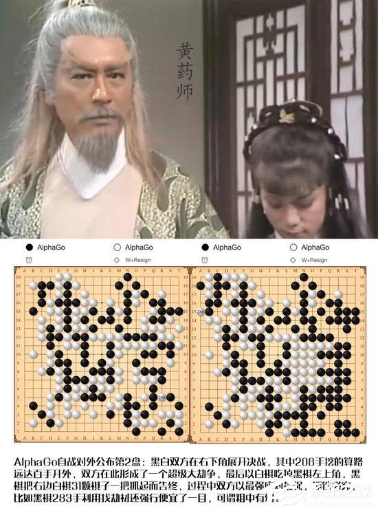 不按套路出牌，围棋“狗咬狗”竟然是这样的结果？