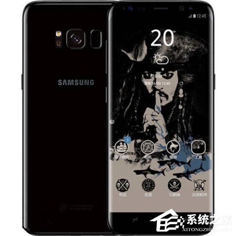 三星S8加勒比海盗定制版上市：4GB运存，5988元