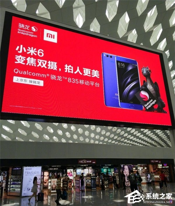 小米6亮蓝色发售时间：6月6日线上线下首卖！