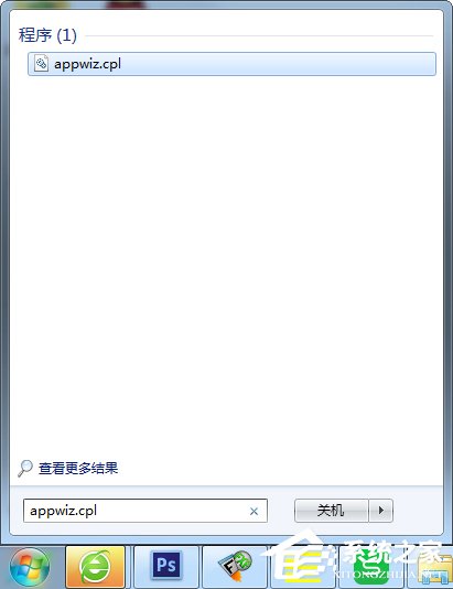 Win7怎么卸载IE浏览器?