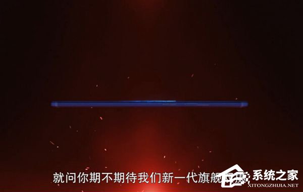 搞事情？荣耀B站官方账号：小米6外观设计借鉴了荣耀8