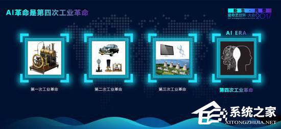 一页PPT都能错误三处？王思聪称百度是一家拍马屁公司