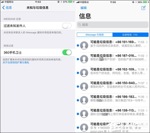 盘点苹果在iOS 11中专为中国用户增加的新功能