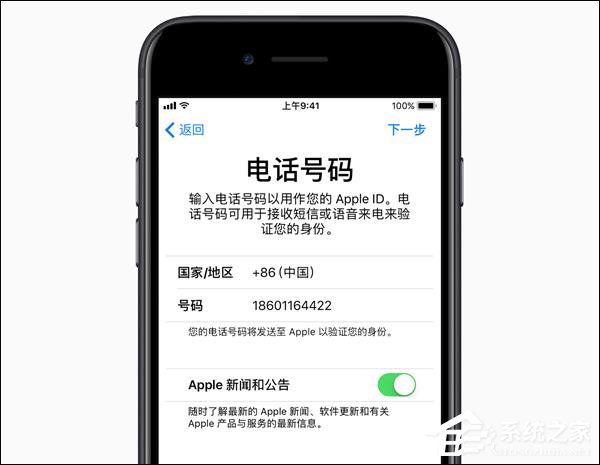 盘点苹果在iOS 11中专为中国用户增加的新功能
