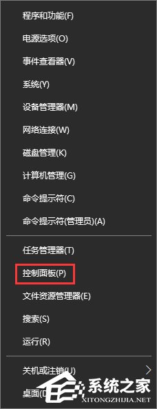 Win10下Caps Lock键失灵无法切换大小写怎么办?