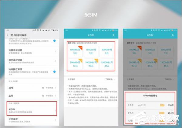 你用过几个？盘点小米手机中5个超级实用的系统功能