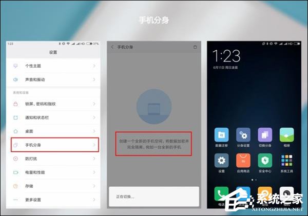 你用过几个？盘点小米手机中5个超级实用的系统功能