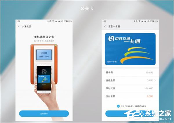 你用过几个？盘点小米手机中5个超级实用的系统功能