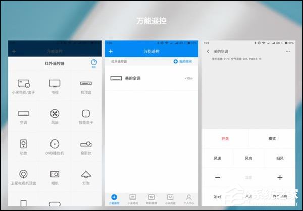 你用过几个？盘点小米手机中5个超级实用的系统功能