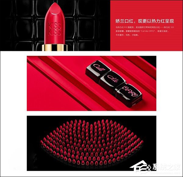 真会玩！OPPO推出R11热力红礼盒套装：自带名牌唇膏