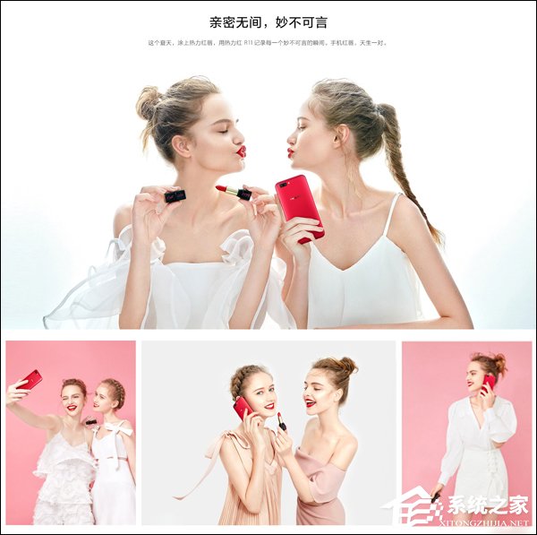 真会玩！OPPO推出R11热力红礼盒套装：自带名牌唇膏