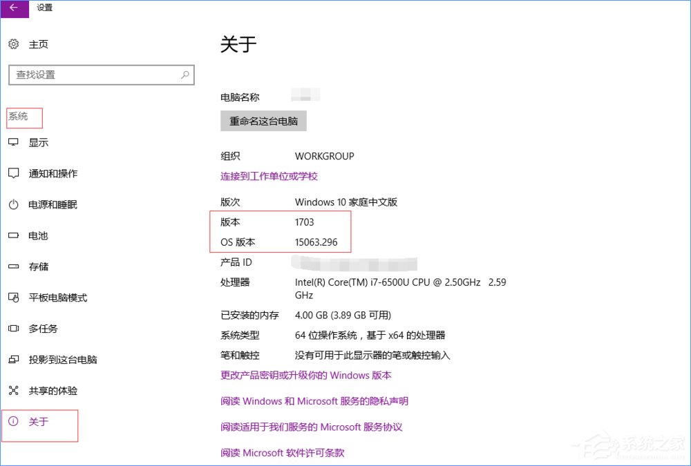 Win10开启linux子系统报错“0x80070057”怎么解决?