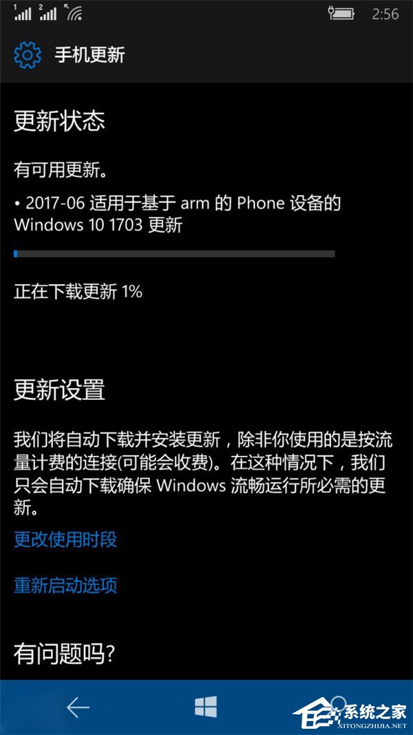 微软发布Win10 Mobile/PC创意者更新15063.414（.413）更新推送