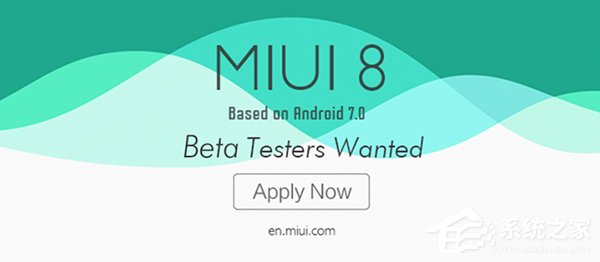 小米MIUI8国际版开启内测：基于安卓7.0无广告版！