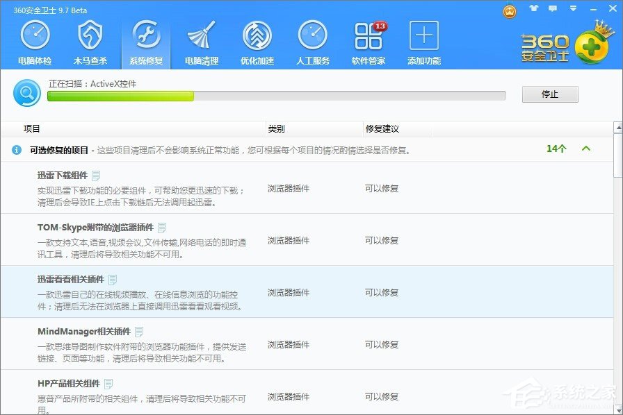qq空间相册打不开怎么办?电脑打不开qq空间相册的解决办法