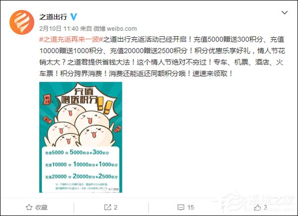 活久见?这家网约车公司竟鼓励司机刷单