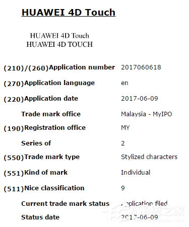 华为注册4D Touch商标？苹果大写问号脸？？？