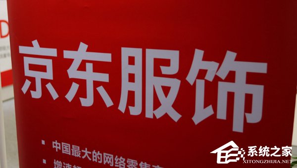 契约面前人人平等!京东发声明回应裂帛、七格格退出京东商城
