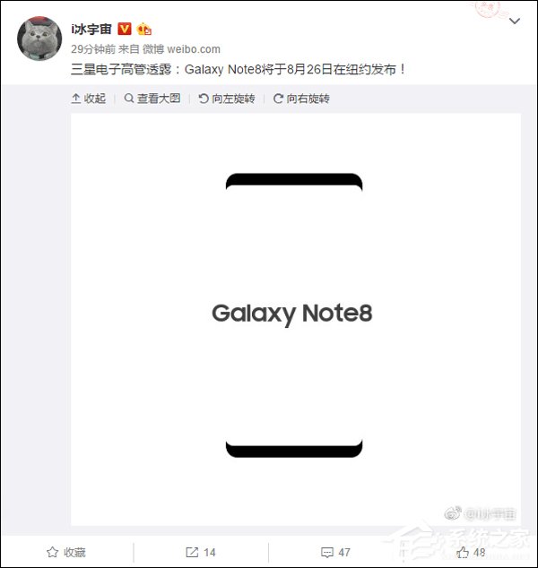 8月26日在纽约发布？网友曝光Galaxy Note8发布时间