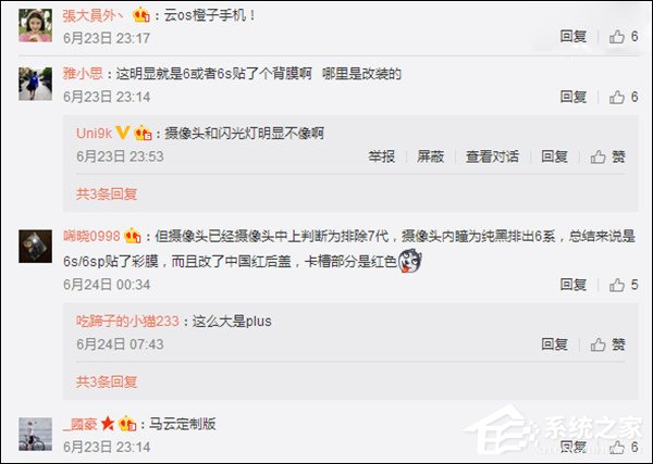 山寨“iPhone7”or iPhone8？马云自用手机曝光