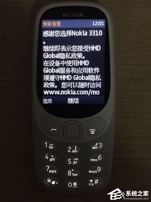 诺基亚3310复刻版灰色开箱上手测评：怀旧经典回归