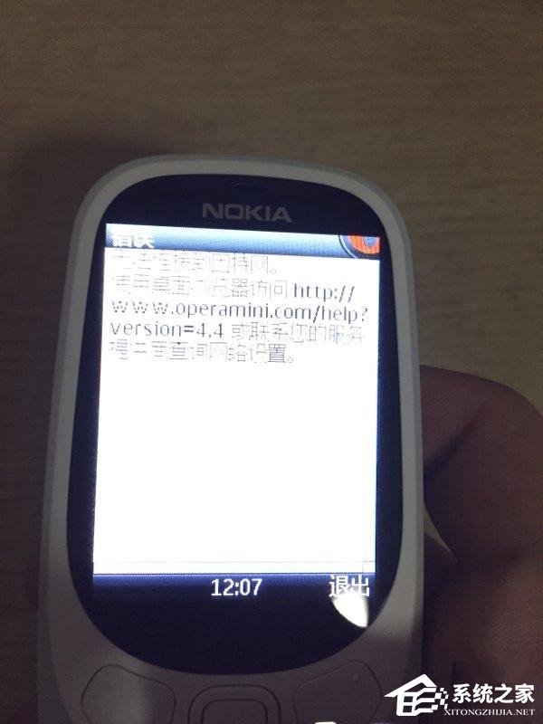 诺基亚3310复刻版灰色开箱上手测评：怀旧经典回归