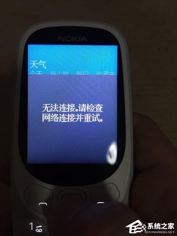 诺基亚3310复刻版灰色开箱上手测评：怀旧经典回归