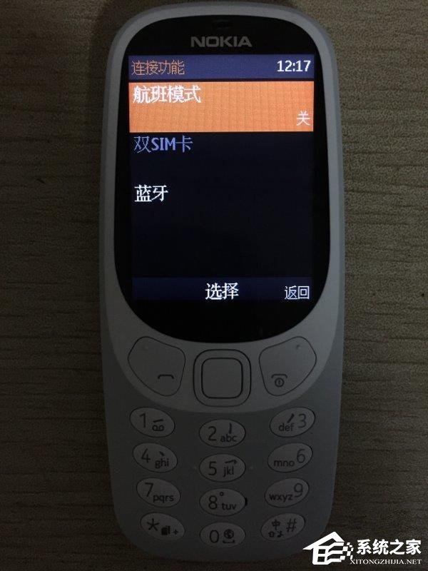 诺基亚3310复刻版灰色开箱上手测评：怀旧经典回归