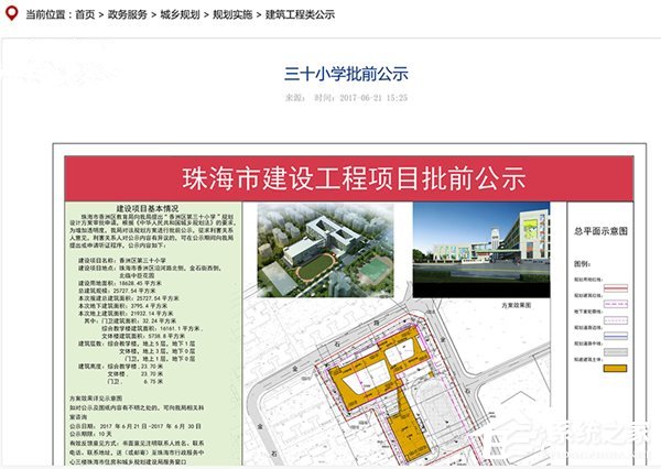 厉害了我的格力！董明珠格力学校被曝光